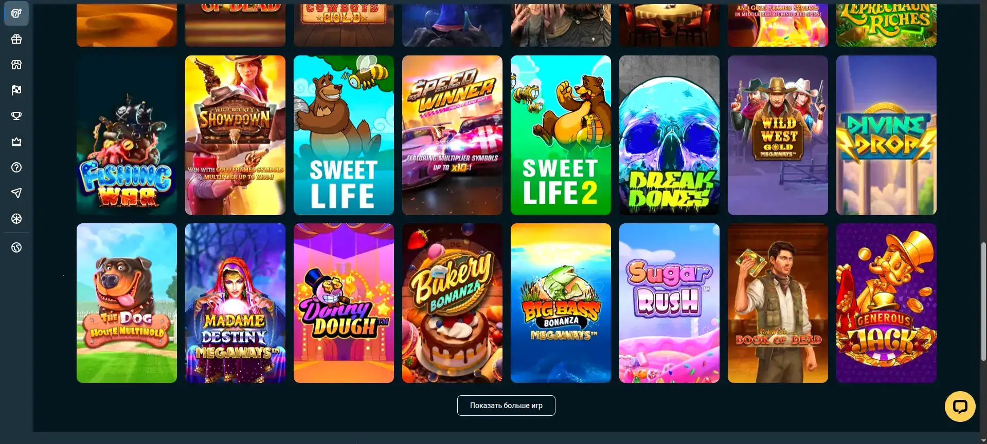 Интерфейс казино Hype на мобильном устройстве